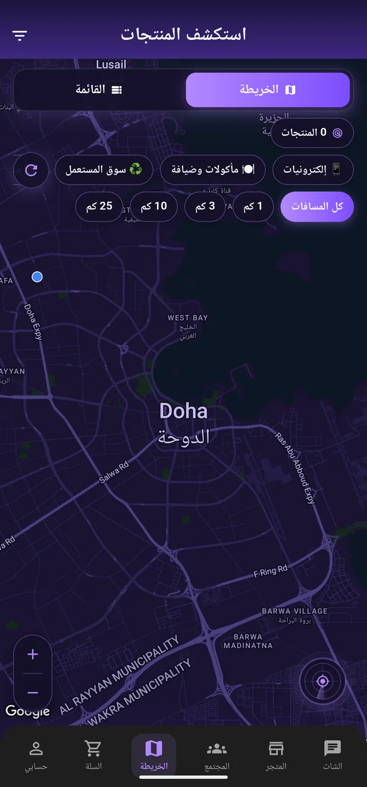 الخريطة: دبابيس المنتجات حول موقعك